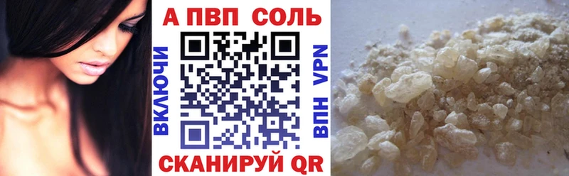 A PVP крисы CK  где купить наркоту  Георгиевск 
