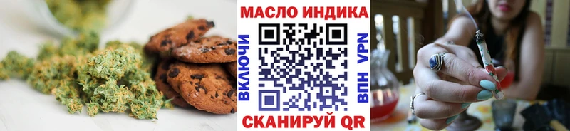 Печенье с ТГК конопля  как найти закладки  OMG ссылка  Георгиевск 