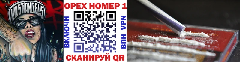 Кокаин Fish Scale  Георгиевск 
