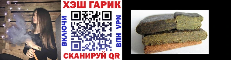 OMG как зайти  Георгиевск  Гашиш hashish 