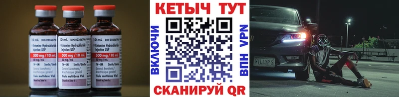 КЕТАМИН VHQ  где продают наркотики  Георгиевск 