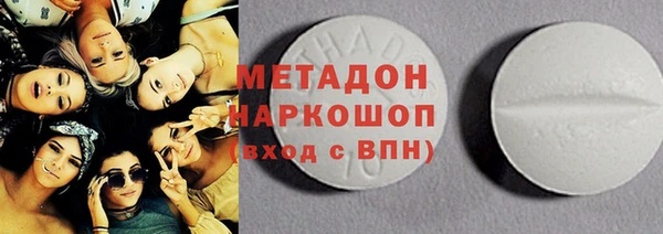 меф VHQ Зеленодольск