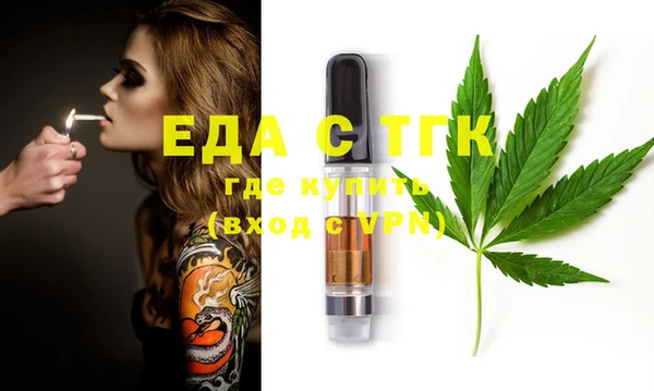 spice Аркадак