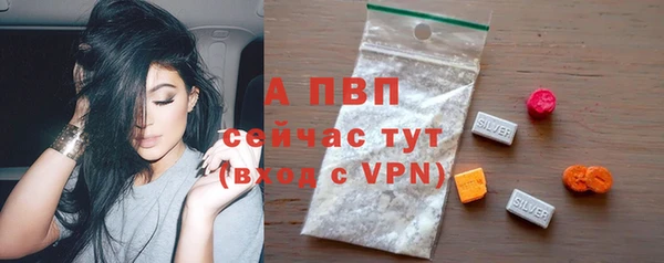 амфетамин Зеленокумск