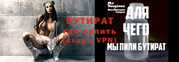 стаф Арсеньев