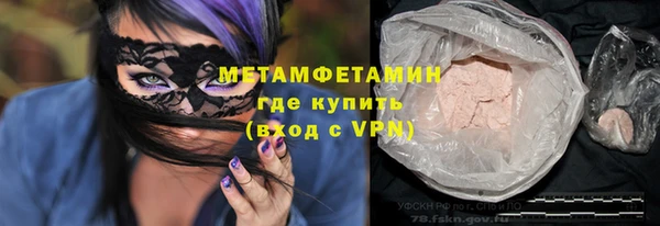 амфетамин Зеленокумск