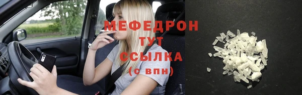 стаф Арсеньев