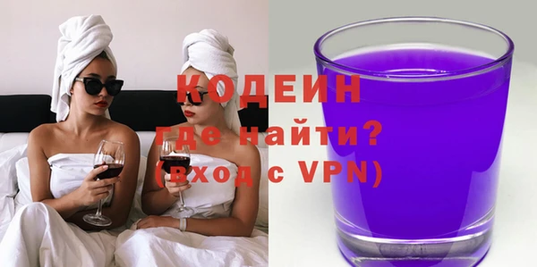 ГАЛЛЮЦИНОГЕННЫЕ ГРИБЫ Армянск