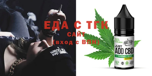 spice Аркадак