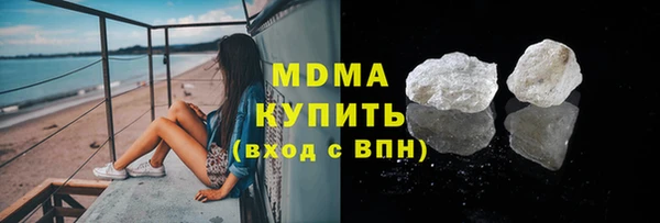 стаф Арсеньев