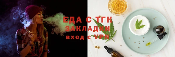 ГАЛЛЮЦИНОГЕННЫЕ ГРИБЫ Армянск
