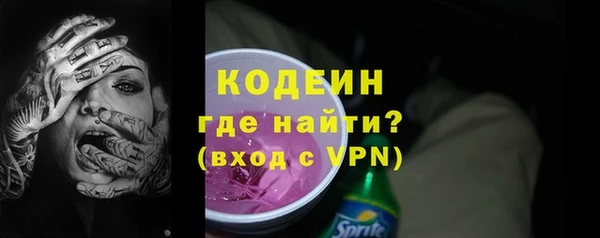 ГАЛЛЮЦИНОГЕННЫЕ ГРИБЫ Армянск