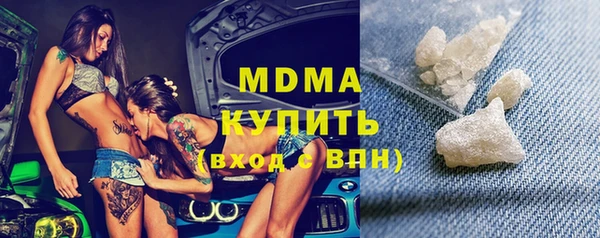 spice Аркадак
