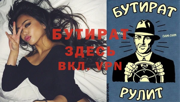 стаф Арсеньев