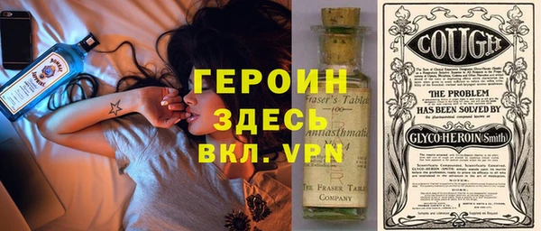 spice Аркадак