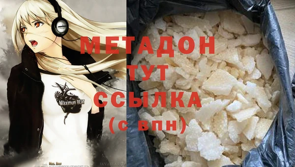 стаф Арсеньев
