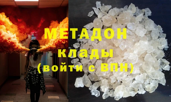 spice Аркадак