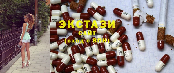 стаф Арсеньев