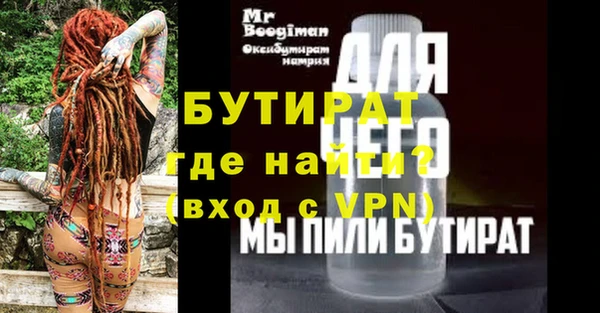 ГАЛЛЮЦИНОГЕННЫЕ ГРИБЫ Армянск