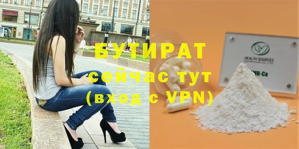 стаф Арсеньев
