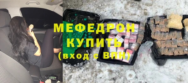 стаф Арсеньев