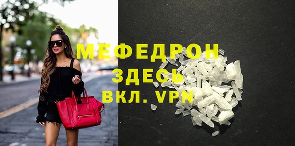 мескалин Зерноград
