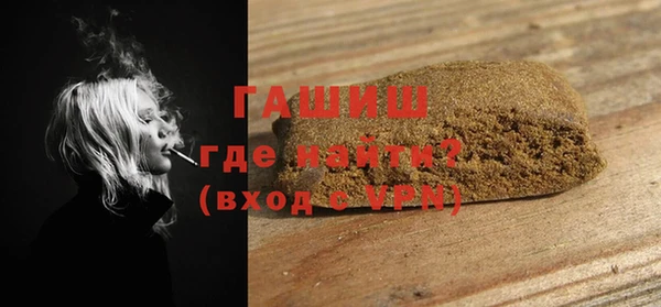 ГАЛЛЮЦИНОГЕННЫЕ ГРИБЫ Армянск