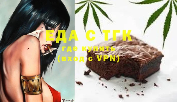 мескалин Зерноград