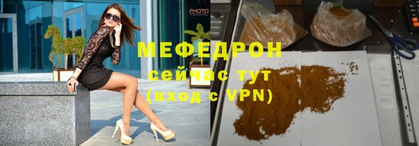 меф VHQ Зеленодольск