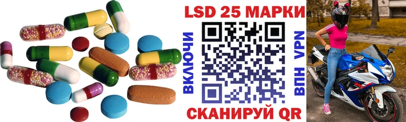 закладка  KRAKEN ТОР  ЛСД экстази ecstasy  Георгиевск 