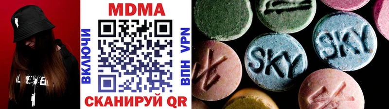 закладка  Георгиевск  ОМГ ОМГ зеркало  МДМА VHQ 