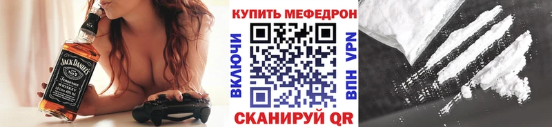 где найти   дарк нет формула  MEGA зеркало  МЕФ мяу мяу  Георгиевск 