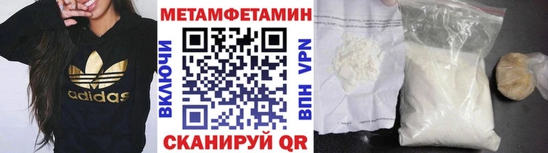 Первитин пудра  маркетплейс телеграм  Георгиевск  omg маркетплейс 