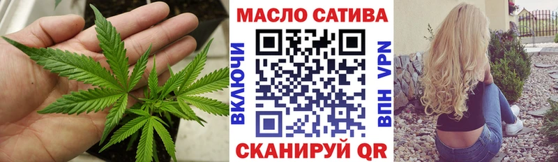 ТГК концентрат Георгиевск