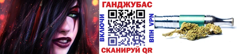 что такое   Георгиевск  Марихуана семена 